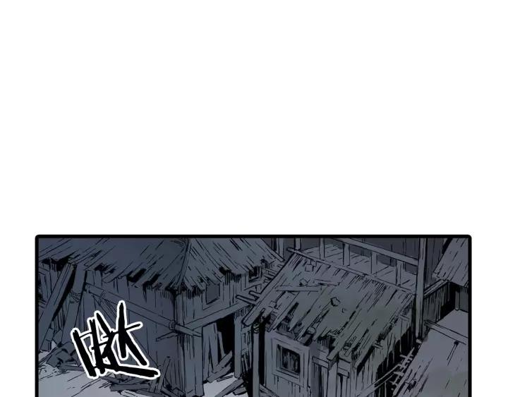 Sword Sheath's Child Ch.8 p42
