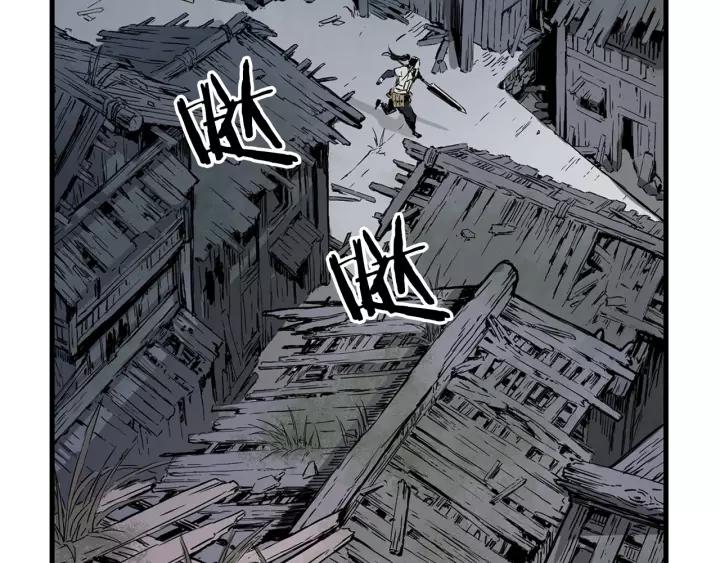 Sword Sheath's Child Ch.8 p43