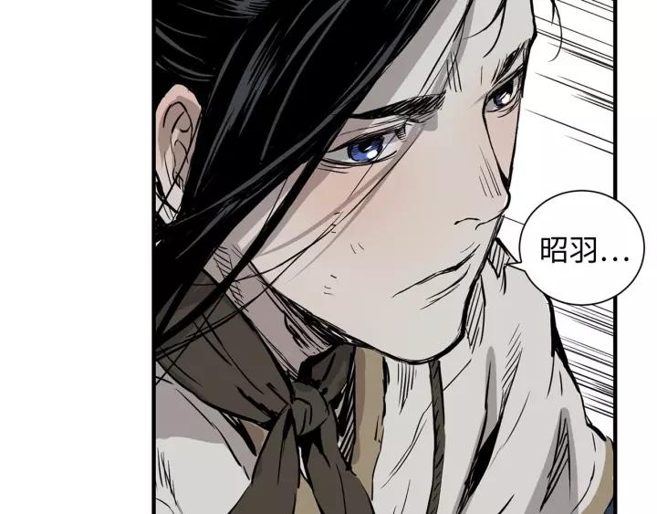Sword Sheath's Child Ch.8 p45