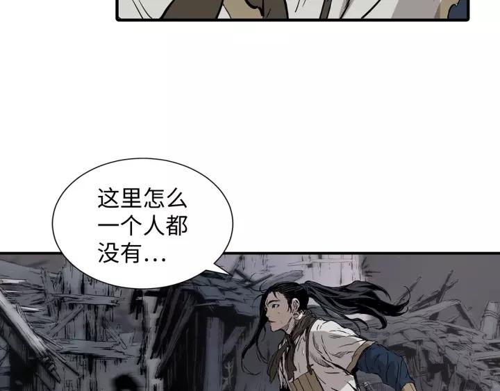Sword Sheath's Child Ch.8 p46