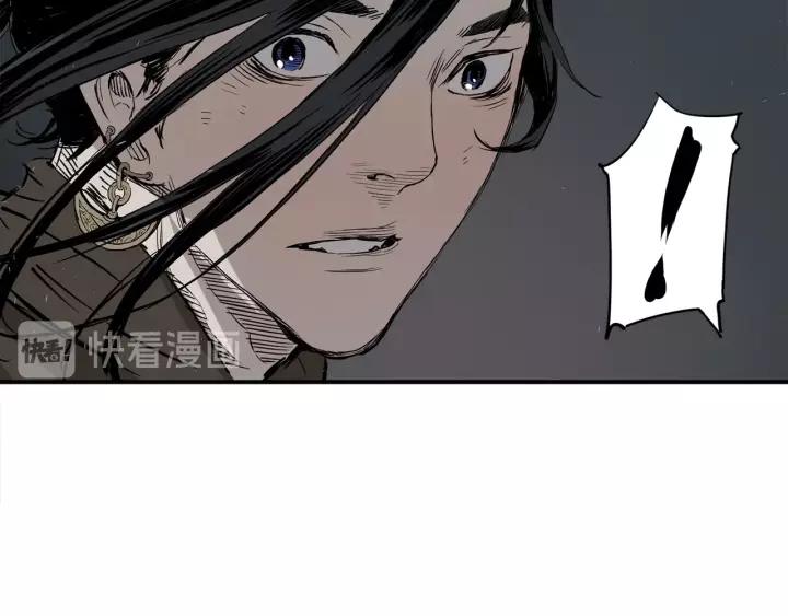 Sword Sheath's Child Ch.8 p50