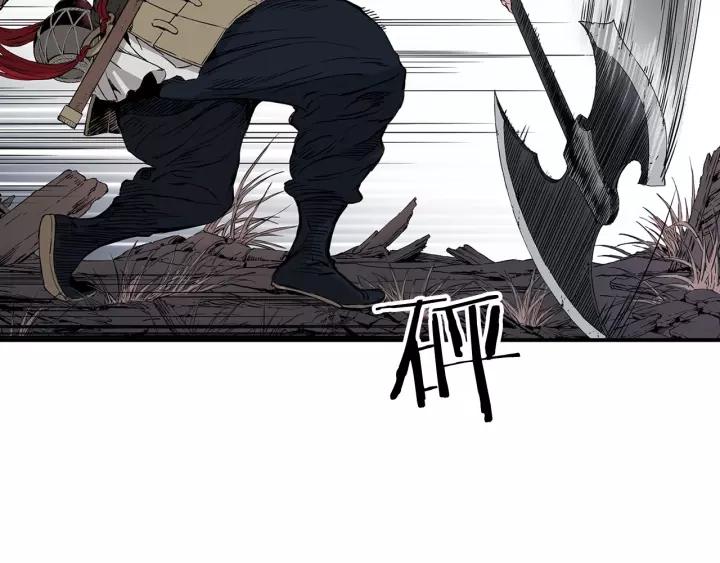 Sword Sheath's Child Ch.8 p54