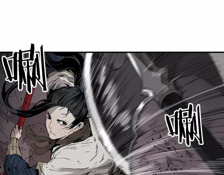 Sword Sheath's Child Ch.8 p65