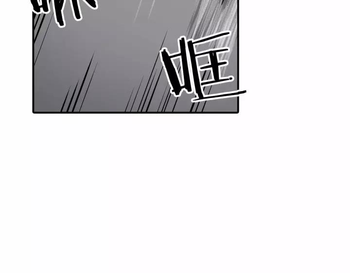 Sword Sheath's Child Ch.8 p68