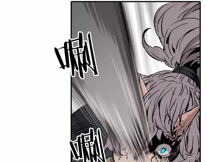 Sword Sheath's Child Ch.8 p69