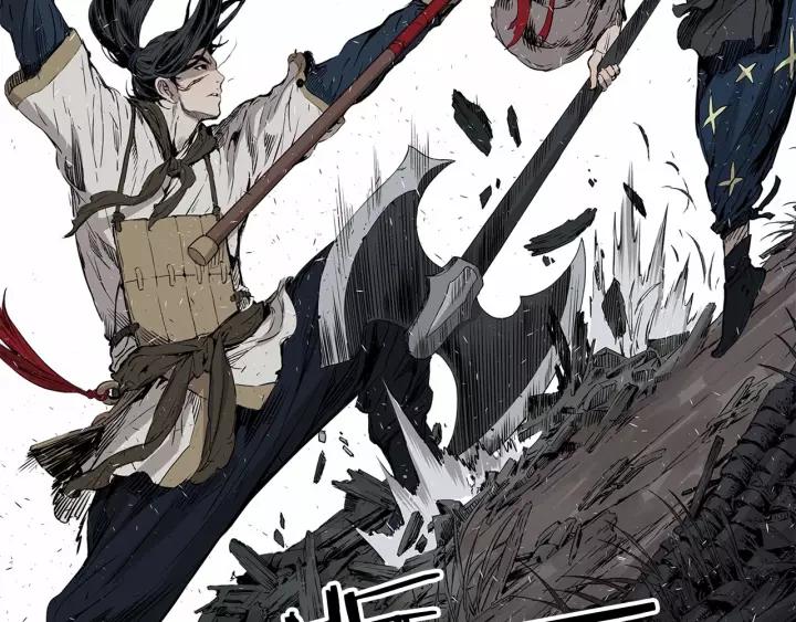 Sword Sheath's Child Ch.8 p72