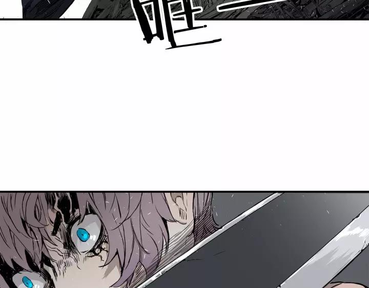 Sword Sheath's Child Ch.8 p73