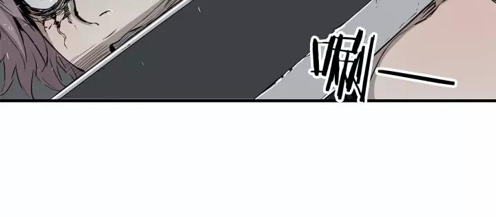 Sword Sheath's Child Ch.8 p74