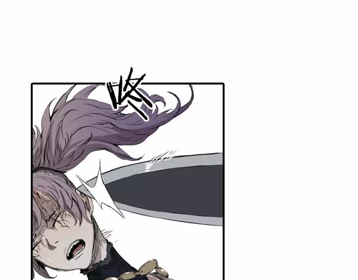 Sword Sheath's Child Ch.8 p75