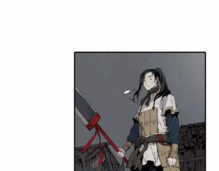 Sword Sheath's Child Ch.8 p77