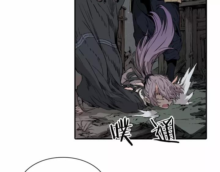 Sword Sheath's Child Ch.8 p78