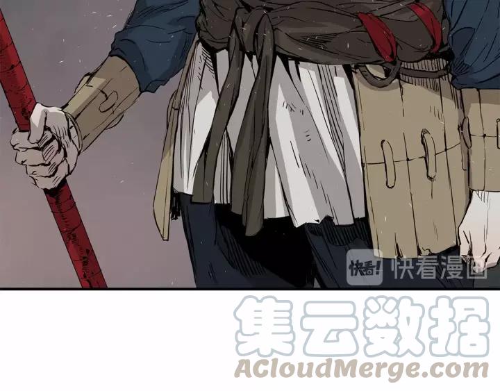 Sword Sheath's Child Ch.8 p81