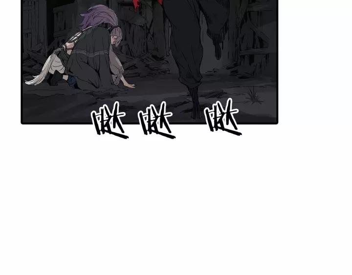 Sword Sheath's Child Ch.8 p84
