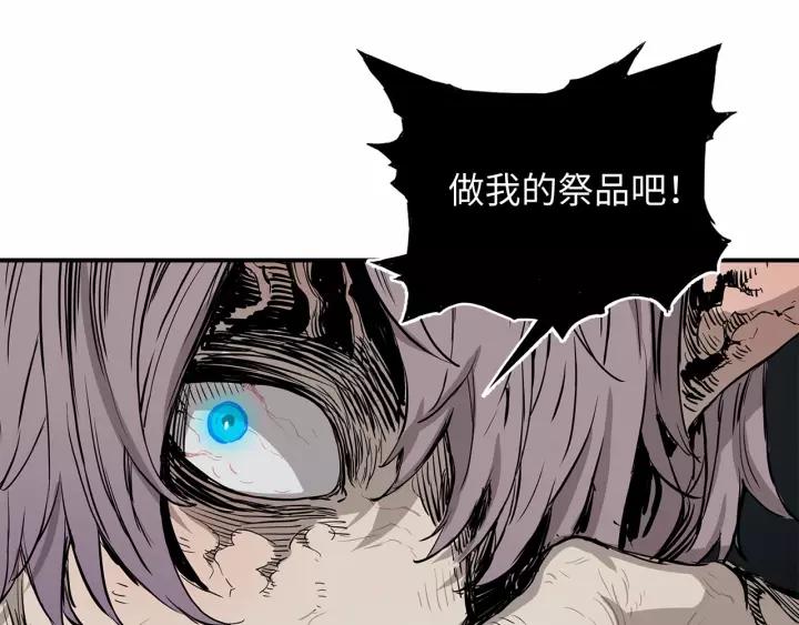 Sword Sheath's Child Ch.8 p89