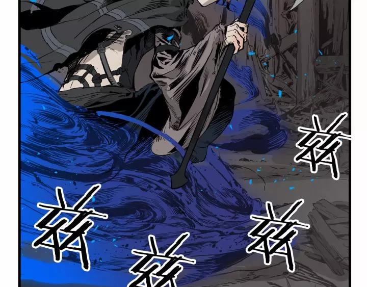 Sword Sheath's Child Ch.8 p92