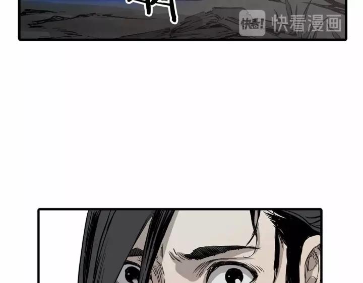 Sword Sheath's Child Ch.8 p93
