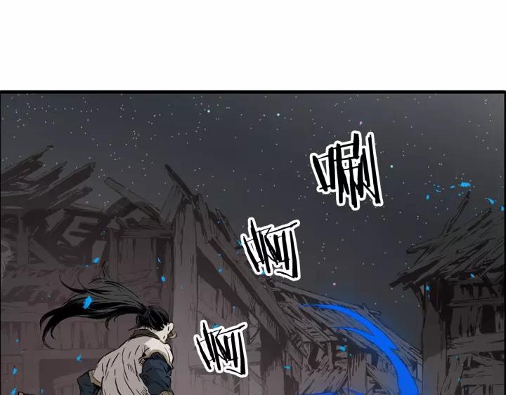 Sword Sheath's Child Ch.8 p95