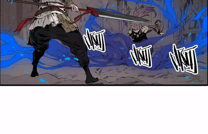 Sword Sheath's Child Ch.8 p96