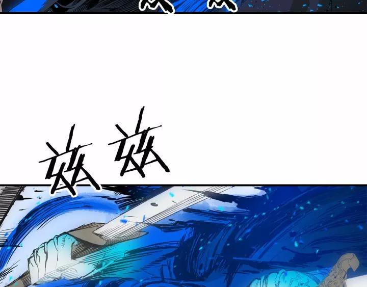 Sword Sheath's Child Ch.8 p98