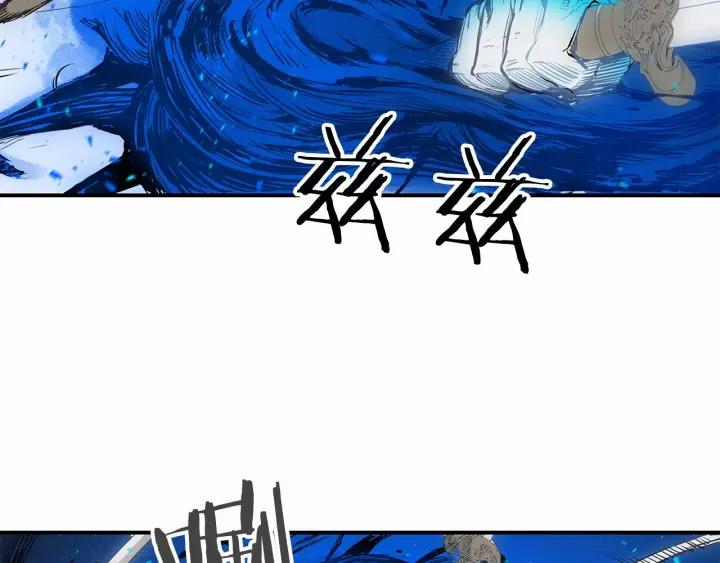 Sword Sheath's Child Ch.8 p99