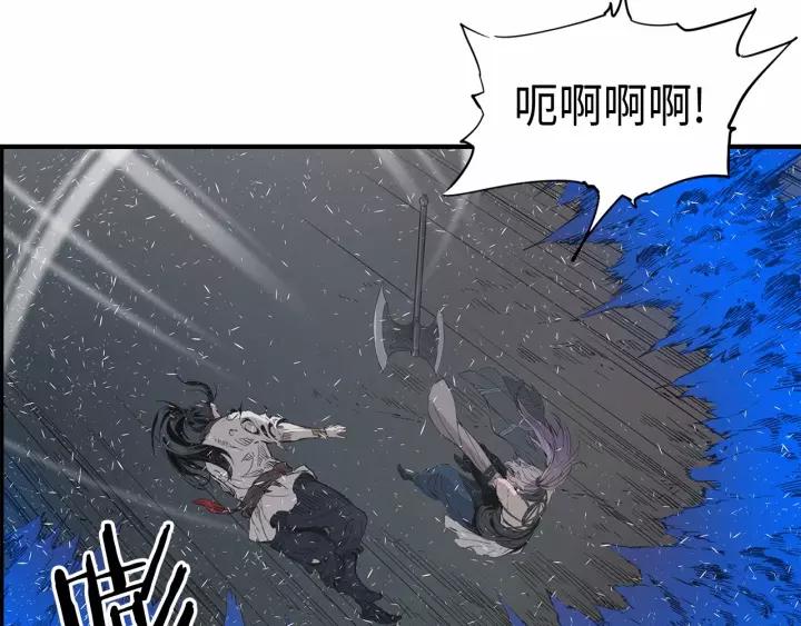 Sword Sheath's Child Ch.9 p102