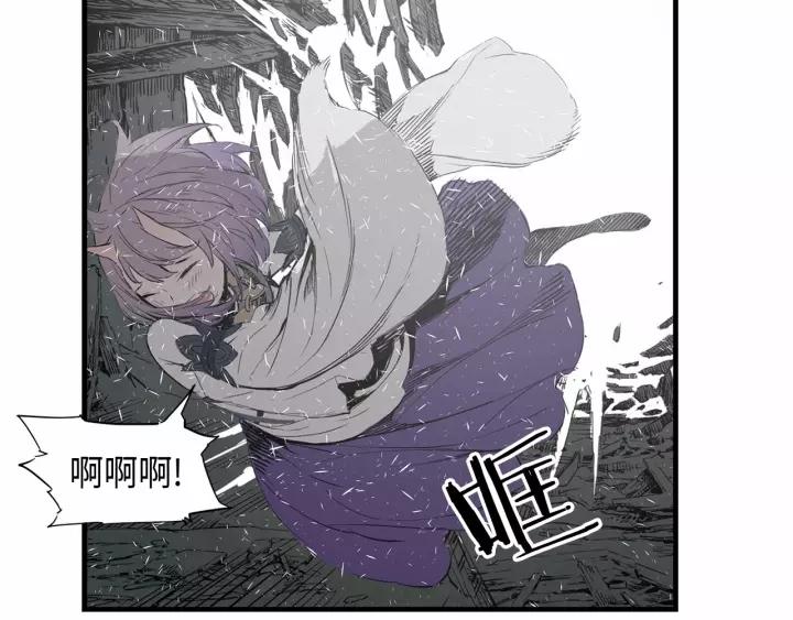 Sword Sheath's Child Ch.9 p104