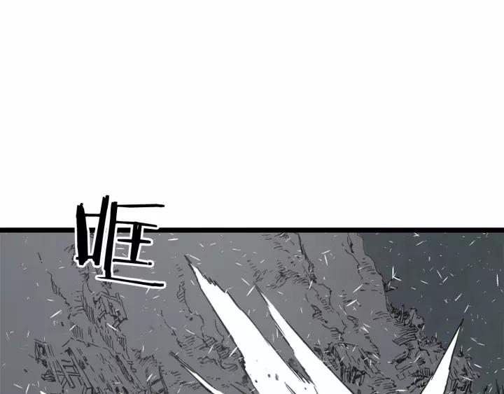 Sword Sheath's Child Ch.9 p105