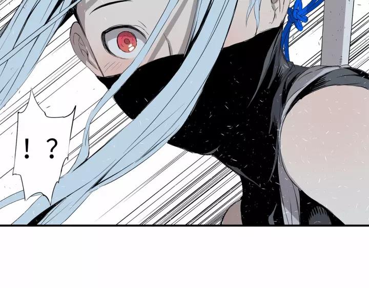 Sword Sheath's Child Ch.9 p108