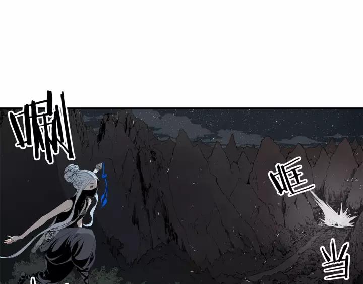 Sword Sheath's Child Ch.9 p109