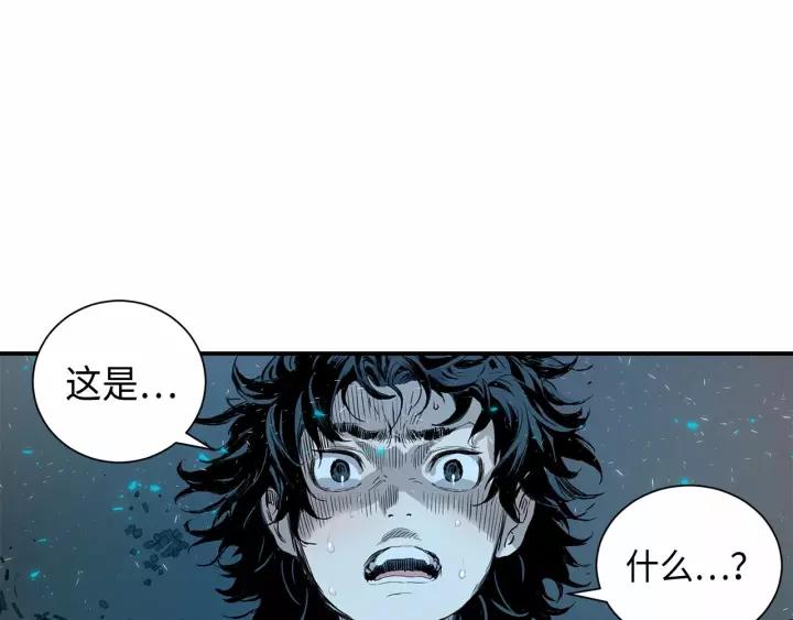 Sword Sheath's Child Ch.9 p112