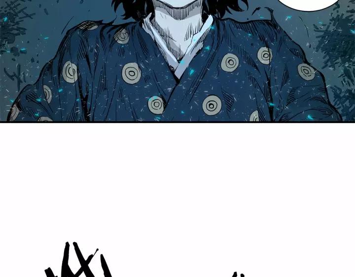 Sword Sheath's Child Ch.9 p113