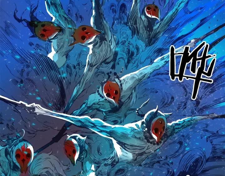 Sword Sheath's Child Ch.9 p115