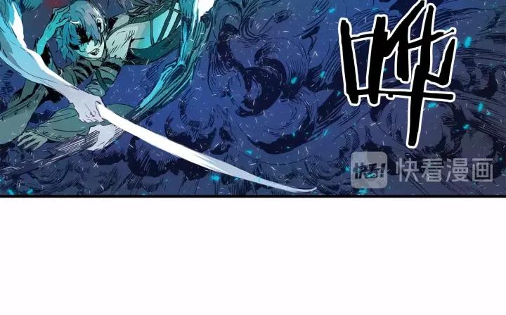 Sword Sheath's Child Ch.9 p116