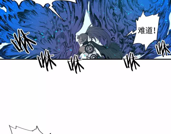 Sword Sheath's Child Ch.9 p120