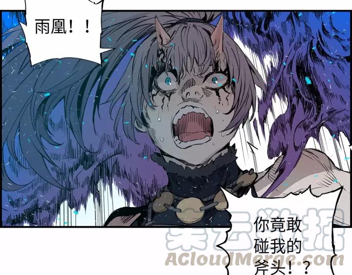 Sword Sheath's Child Ch.9 p121
