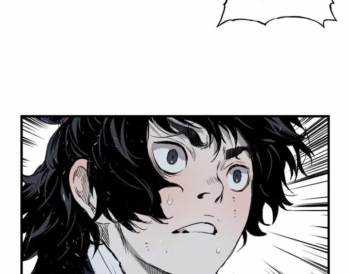 Sword Sheath's Child Ch.9 p122