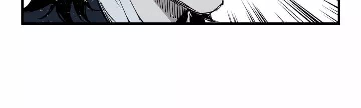 Sword Sheath's Child Ch.9 p123