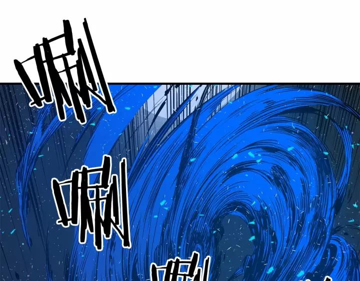 Sword Sheath's Child Ch.9 p124