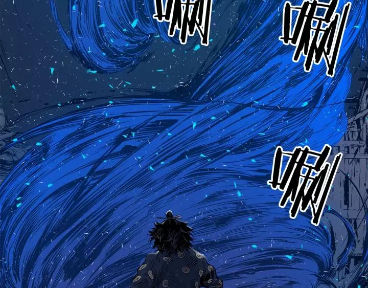 Sword Sheath's Child Ch.9 p125