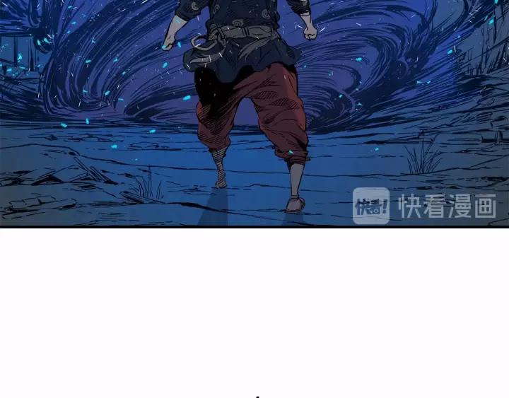 Sword Sheath's Child Ch.9 p126