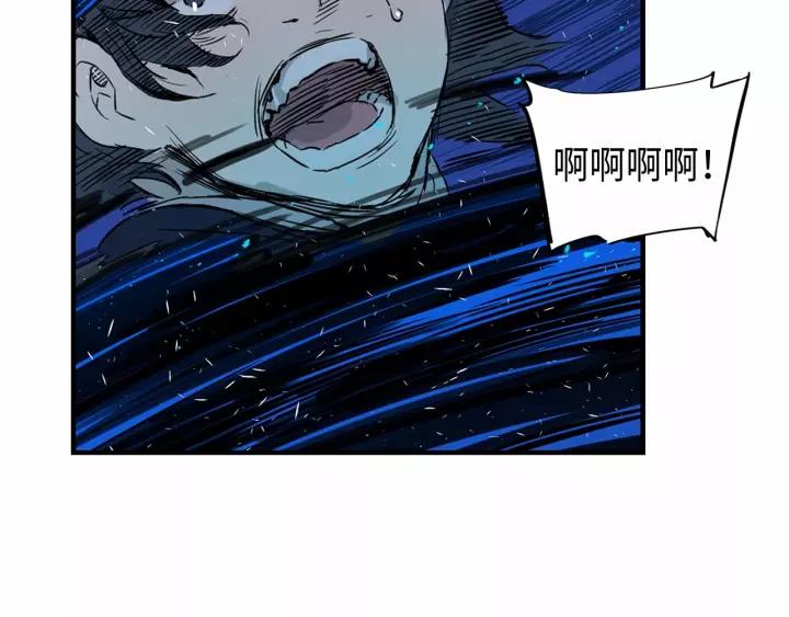 Sword Sheath's Child Ch.9 p129