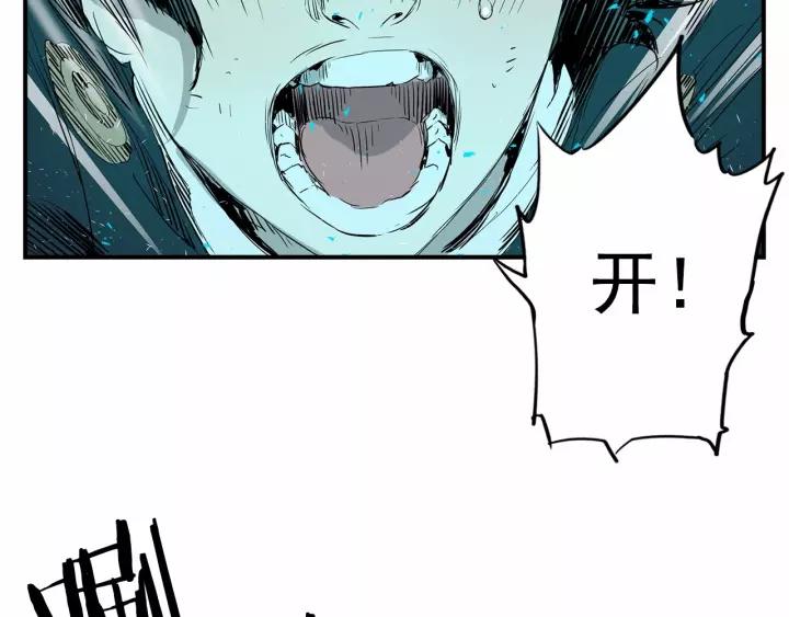 Sword Sheath's Child Ch.9 p133