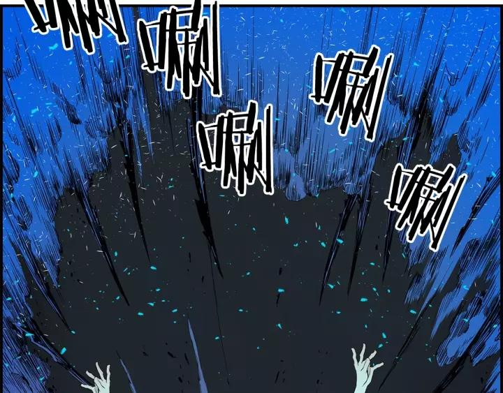 Sword Sheath's Child Ch.9 p134
