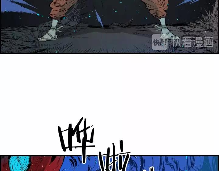 Sword Sheath's Child Ch.9 p136