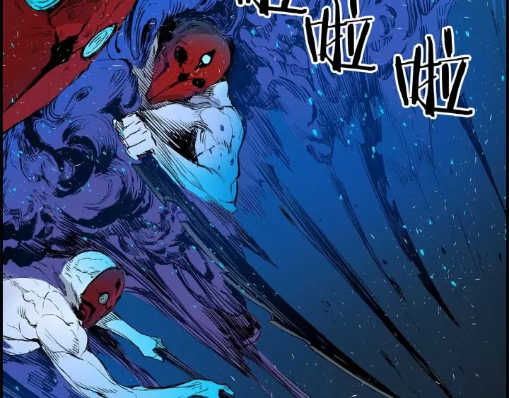 Sword Sheath's Child Ch.9 p137
