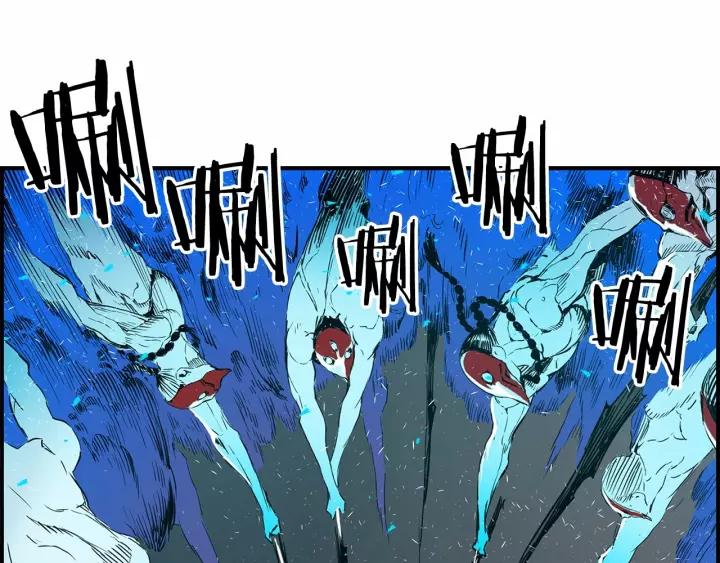 Sword Sheath's Child Ch.9 p139