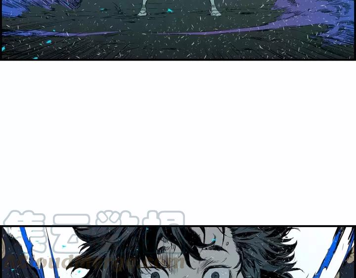 Sword Sheath's Child Ch.9 p141