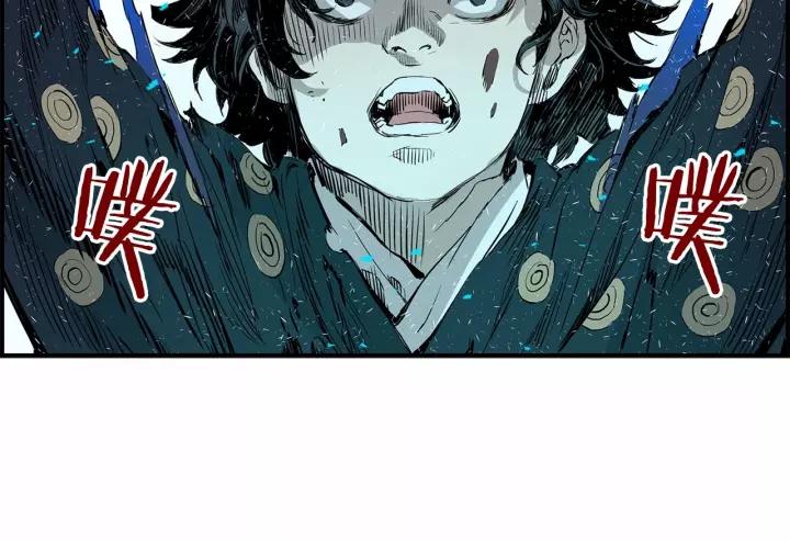 Sword Sheath's Child Ch.9 p142