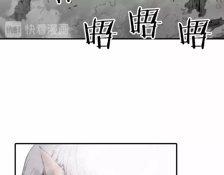 Sword Sheath's Child Ch.9 p15