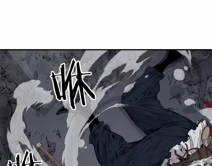 Sword Sheath's Child Ch.9 p20